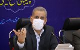 تاکید استاندار خوزستان بر بازگشایی بیشتر مدارس استان تا ۱۵ آذر تاکید استاندار خوزستان بر بازگشایی بیشتر مدارس استان تا ۱۵ آذر