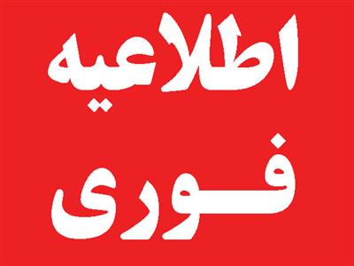 خط لوله آسیب دیده انتقال نفت در منطقه دزفول در کوتاه ترین زمان ممکن و بدون ایجاد وقفه در تولید ترمیم شد خط لوله آسیب دیده انتقال نفت در منطقه دزفول در کوتاه ترین زمان ممکن و بدون ایجاد وقفه در تولید ترمیم شد