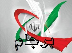 مهلت ۶۰ روز ایران به کشورهای باقیمانده در برجام برای عمل به تعهدهای نفتی