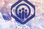 با اعلام سازمان تأمین اجتماعی؛ احکام جدید مستمری بگیران تأمین اجتماعی صادر شد