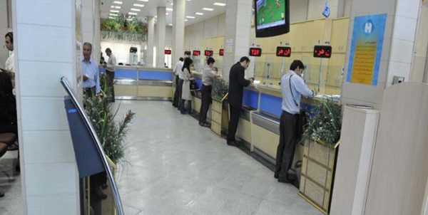 برای ایام باقی مانده تا پایان نوروز ساعت کاری بانکها و ادارهها تغییر می کند؟ برای ایام باقی مانده تا پایان نوروز ساعت کاری بانکها و ادارهها تغییر می کند؟