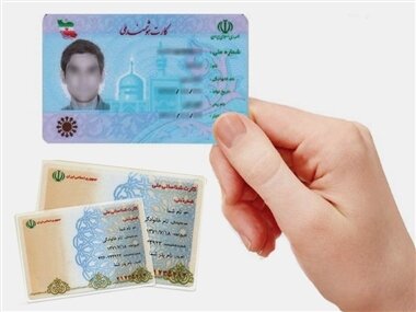 سخنگوی سازمان ثبت احوال کشور خبر داد : صدور بیش از ۲ میلیون کارت ملی هوشمند تولید داخل / تسریع در تحویل کارتها سخنگوی سازمان ثبت احوال کشور خبر داد : صدور بیش از ۲ میلیون کارت ملی هوشمند تولید داخل / تسریع در تحویل کارتها