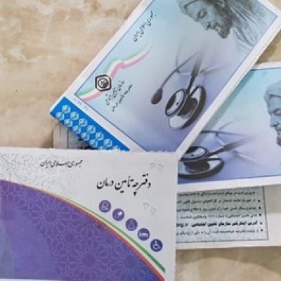 معاون وزیر کار: دفترچه های بیمه تا پایان مرداد تمدید اعتبار شدند معاون وزیر کار: دفترچه های بیمه تا پایان مرداد تمدید اعتبار شدند