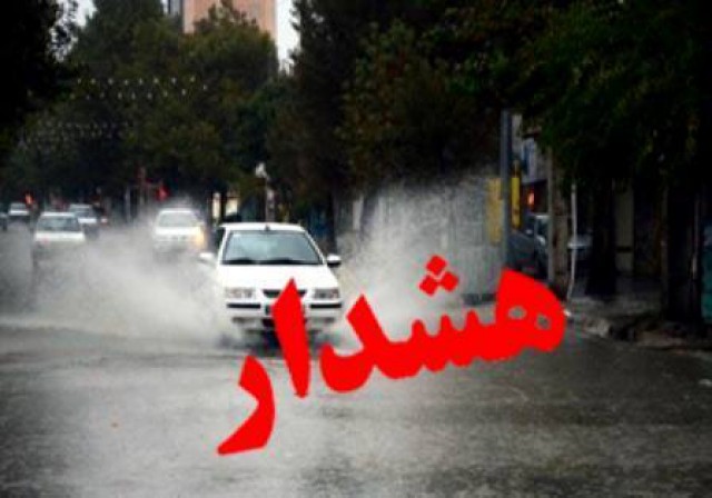 مدیرکل مدیریت بحران استان خوزستان خبر داد : مردم خوزستان از حضور در کنار رودخانه ها خودداری کنند