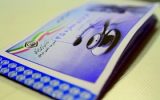 با اتمام برگه های دفترچه، نیازی به تعویض نیست/ پزشکان کد ملی بیمار را روی سربرگ نسخه درج کنند