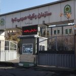 فراخوان مشمولان اعزامی پایه خدمتی مهرماه سال ۹۹