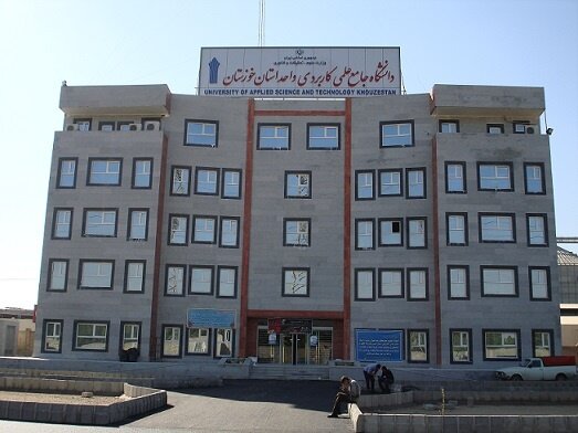 رئیس دانشگاه جامع علمی کاربردی خوزستان خبر داد : پذیرش ۴۵۰۰ دانشجو در دانشگاه علمی کاربردی خوزستان رئیس دانشگاه جامع علمی کاربردی خوزستان خبر داد : پذیرش ۴۵۰۰ دانشجو در دانشگاه علمی کاربردی خوزستان