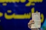 آخرین روز ثبتنام داوطلبان انتخابات ریاست جمهوری/ثبت نام محسن هاشمی و علی لاریجانی در اولین دقایق آغاز ثبت نام ها آخرین روز ثبتنام داوطلبان انتخابات ریاست جمهوری/ثبت نام محسن هاشمی و علی لاریجانی در اولین دقایق آغاز ثبت نام ها