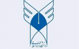 رئیس دانشگاه آزاد اسلامی خوزستان گفت: دانشجویان به شایعات منتشر شده توجه نکنند