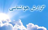 پیش بینی مه، افزایش دما و باران برای خوزستان