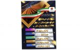 کارنامه تولیدات فولاد خوزستان در ۱۴۰۱ کارنامه تولیدات فولاد خوزستان در ۱۴۰۱