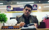 بابک طهماسبی مدیر هلدینگ رسانه ای خبری خلیج فارس:مالکان لوله سازی خوزستان را به نشست حضوری در هلدینگ رسانه ای خبری خلیج فارس جهت مشخص شدن صحت و سقم ادعاهای مطروحه و نیز جلوگیری از جنجال بیشتر و ایجاد مودت و همدلی دعوت می نمایم بابک طهماسبی مدیر هلدینگ رسانه ای خبری خلیج فارس:مالکان لوله سازی خوزستان را به نشست حضوری در هلدینگ رسانه ای خبری خلیج فارس جهت مشخص شدن صحت و سقم ادعاهای مطروحه و نیز جلوگیری از جنجال بیشتر و ایجاد مودت و همدلی دعوت می نمایم