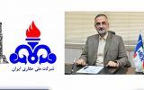 قابل توجه پرسنل پیمانکاری NIDC:آخرین خبر از اجرای طرح طبقه بندی مشاغل پیمانکاری صنعت نفت در ملی حفاری قابل توجه پرسنل پیمانکاری NIDC:آخرین خبر از اجرای طرح طبقه بندی مشاغل پیمانکاری صنعت نفت در ملی حفاری