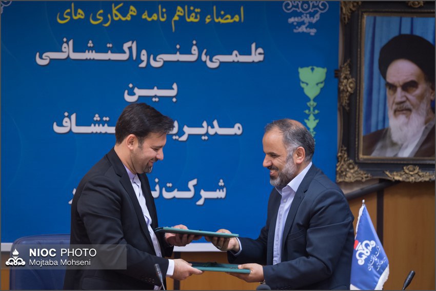 مدیریت اکتشاف و نفت خزر تفاهمنامه همکاری امضا کردند مدیریت اکتشاف و نفت خزر تفاهمنامه همکاری امضا کردند