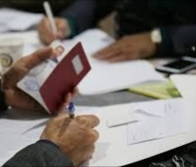 ۱۰داوطلب نمایندگی مجلس در حوزه انتخابیه ماهشهر، امیدیه و هندیجان تایید صلاحیت شدند ۱۰داوطلب نمایندگی مجلس در حوزه انتخابیه ماهشهر، امیدیه و هندیجان تایید صلاحیت شدند