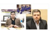 بابک طهماسبی روزنامه نگار خوزستانی:سعید آتشباری مدیرعامل پتروشیمی مسجدسلیمان را به مناظره در خصوص وقایع اخیر دعوت می کنم بابک طهماسبی روزنامه نگار خوزستانی:سعید آتشباری مدیرعامل پتروشیمی مسجدسلیمان را به مناظره در خصوص وقایع اخیر دعوت می کنم