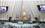آغاز جلسه علنی مجلس به ریاست آقای قالیباف وسوال از وزیر کشاورزی آغاز جلسه علنی مجلس به ریاست آقای قالیباف وسوال از وزیر کشاورزی