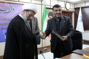 تفاهم نامه