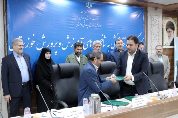 امضاء تفاهم نامه در زمینه ساخت فضای آموزشی و تامین نیروی انسانی خوزستان امضاء تفاهم نامه در زمینه ساخت فضای آموزشی و تامین نیروی انسانی خوزستان