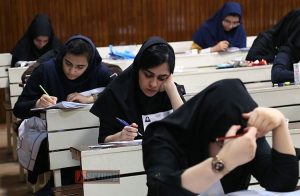 برگزاری امتحانات 