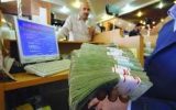 شرایط دریافت وام ۱۰۰ میلیون تومانی اعلام شد