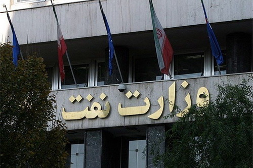 اطلاعیه استرداد وجوه ثبتنامی داوطلبان آزمون استخدامی وزارت نفت اطلاعیه استرداد وجوه ثبتنامی داوطلبان آزمون استخدامی وزارت نفت