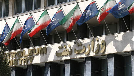 مهلت ثبتنام در آزمون استخدامی وزارت نفت تمدید شد مهلت ثبتنام در آزمون استخدامی وزارت نفت تمدید شد