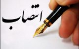معاون اداری مالی نهاد ریاست جمهوری منصوب شد معاون اداری مالی نهاد ریاست جمهوری منصوب شد