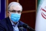 وزیر بهداشت: محدودیتها متناسب با رنگبندی جدید شهرها ابلاغ میشود/مراکز ۱۶ساعته گسترش یابد وزیر بهداشت: محدودیتها متناسب با رنگبندی جدید شهرها ابلاغ میشود/مراکز ۱۶ساعته گسترش یابد