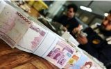 توانمندسازی مددجویان خوزستانی با پرداخت ۶۵ هزار فقره تسهیلات توانمندسازی مددجویان خوزستانی با پرداخت ۶۵ هزار فقره تسهیلات